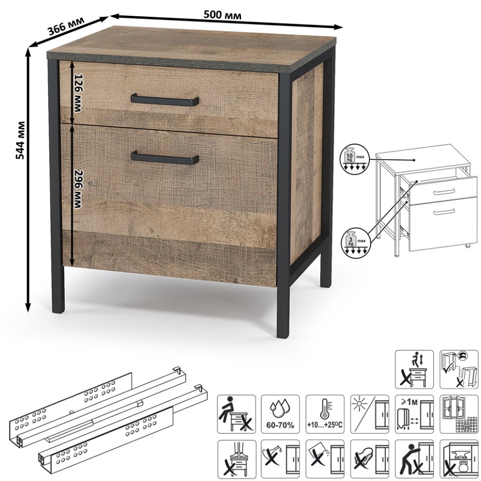 Трувор 13.290 Тумба прикроватная, цвет дуб гранж песочный/интра, ШхГхВ 50х36,6х54,4 см.