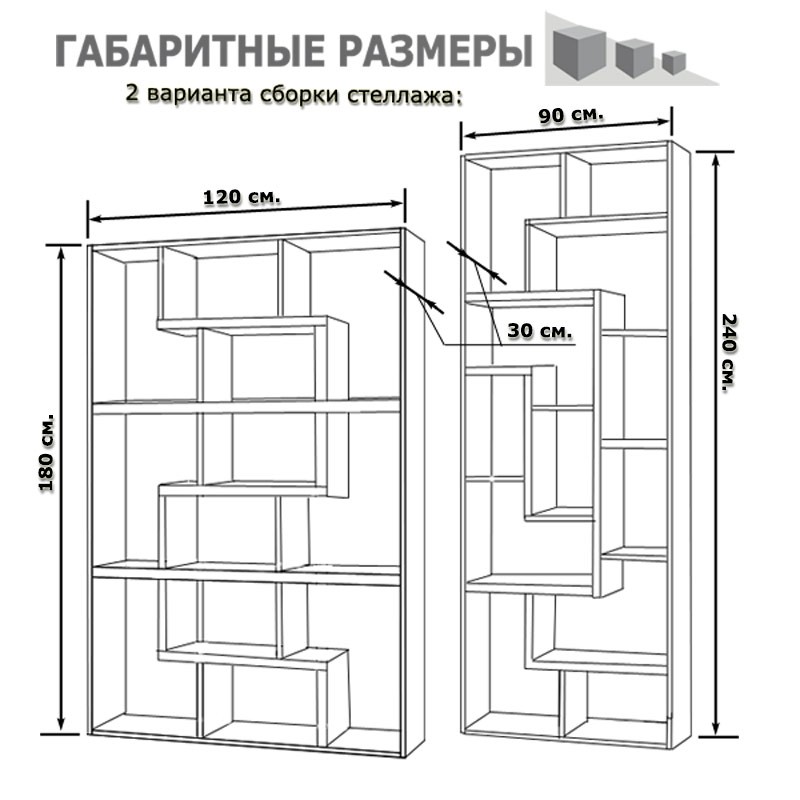 Стеллаж Сокол СПК-96, цвет дуб делано, ШхГхВ 120х30х180 см.