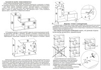 СНЯТО Стеллаж Сокол СПК-94, цвет белёный дуб, ШхГхВ 90х30х180 см. или 120х30х180 см.