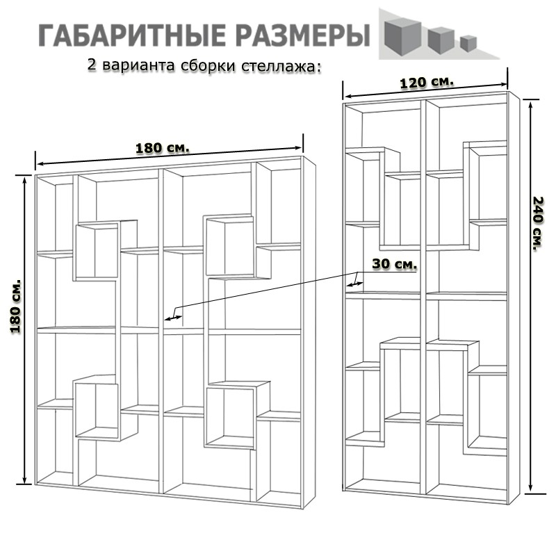 Стеллаж Сокол СПК-98, цвет дуб делано, ШхГхВ 120х30х240 см. или 180х30х180 см.
