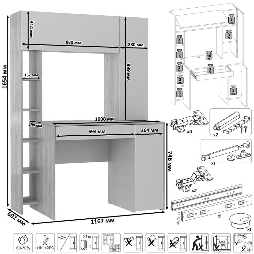 Два стола компьютерных Комфорт 12.71, цвет гикори рокфорд натуральный/дымчатый зелёный/гикори рокфорд натур./сатин, 233,4х60,2х165,4 см., НЕ ун. сб.