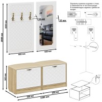 Прихожая П-6 Компоновка № 02, цвет дуб сонома/фасады МДФ белое дерево фрезеровка ромб, ШхГхВ 120х35х200 см.