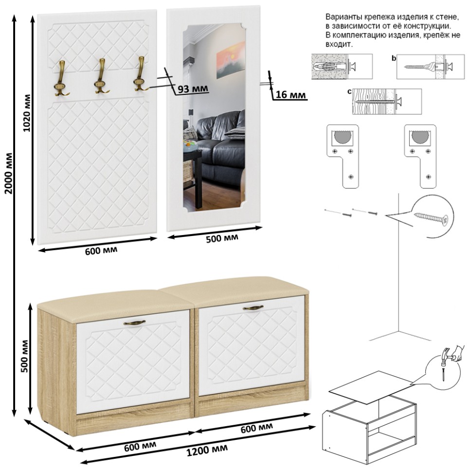 Прихожая П-6 Компоновка № 02, цвет дуб сонома/фасады МДФ белое дерево фрезеровка ромб, ШхГхВ 120х35х200 см.