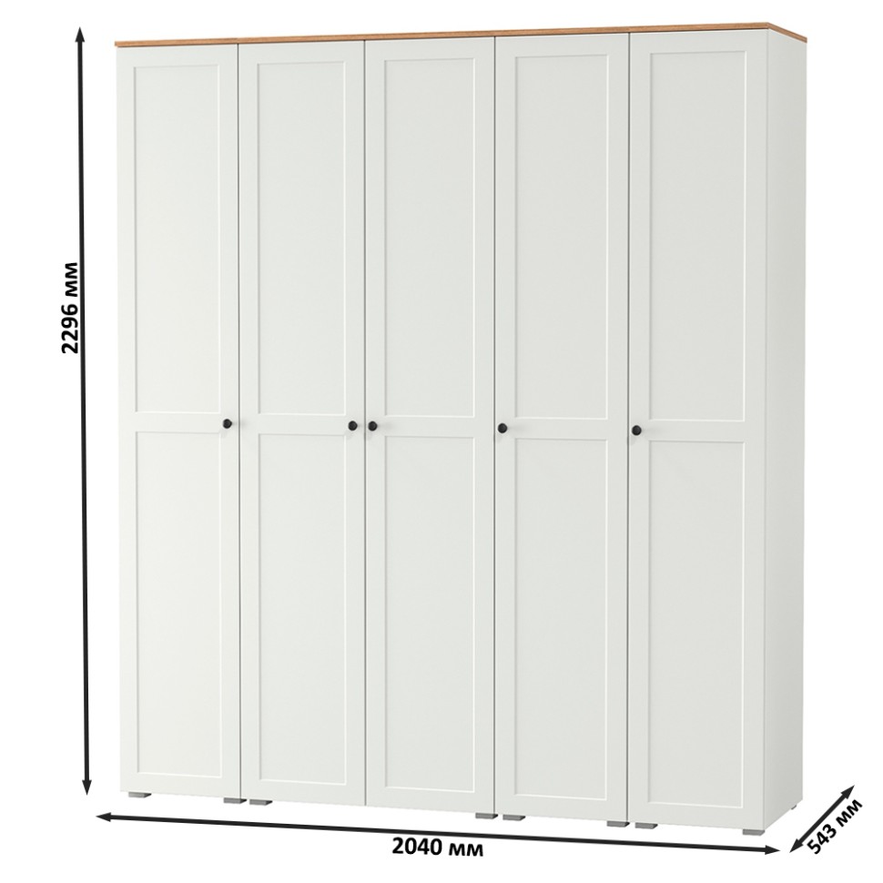 Остин Набор шкафов 03, цвет белый шагрень/дуб крафт золотой, ШхГхВ 200х54,3х229,6 см., универсальная сборка