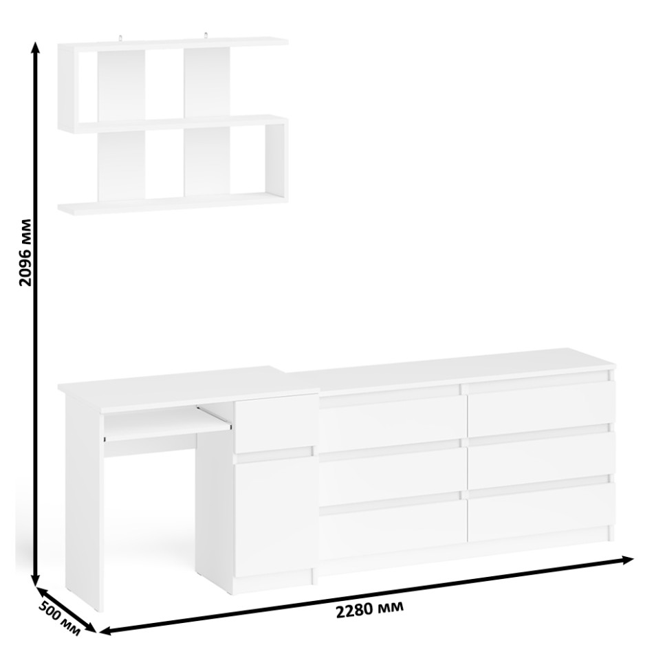 Мори Стол компьютерный МС-1 правый + Комод МК1380.6 + Полка 900, цвет белый, ШхГхВ 228х50х209,6 см., НЕ универсальная сборка
