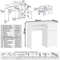 Мори Стол компьютерный МС-1 правый + Комод МК1380.6 + Полка 900, цвет белый, ШхГхВ 228х50х209,6 см., НЕ универсальная сборка