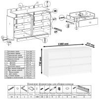 Мори Стол компьютерный МС-1 правый + Комод МК1380.6 + Полка 900, цвет белый, ШхГхВ 228х50х209,6 см., НЕ универсальная сборка