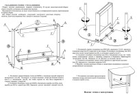 Стол раскладной Сокол СП-12, цвет дуб юкон, ШхГхВ 155х90х74 см., 86х90х74 см. сложенный, одна откидная столешница