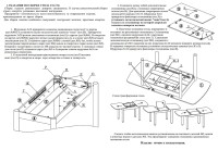 СНЯТО Стол обеденный Сокол СО-3м раскладной, цвет белый, ШхГхВ 120х80х77 см., разложенный 165х80х77 см., металлические опоры
