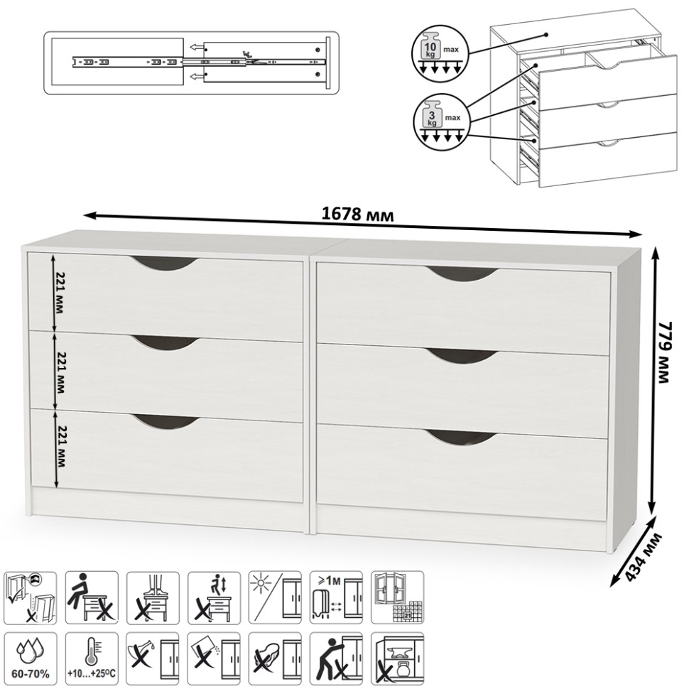 СНЯТО Уна 13.304.01 Комод + 13.304.01 Комод, цвет белый(структура Поры дерева), ШхГхВ 167,8х43,4х77,9 см.