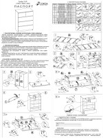Комод Т-5Р, цвет белый, ШхГхВ 80х44,6х104,4 см., Комод с 5-ю ящиками