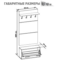 Прихожая Сокол ВШ-3.1+ТП-3, цвет дуб делано, ШхГхВ 90х29х209 см.