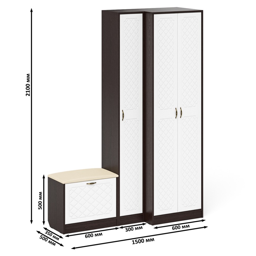Прихожая П-6 Компоновка № 25, цвет венге/фасады МДФ белое дерево фрезеровка ромб, ШхГхВ 150х50х210 см., универсальная сборка