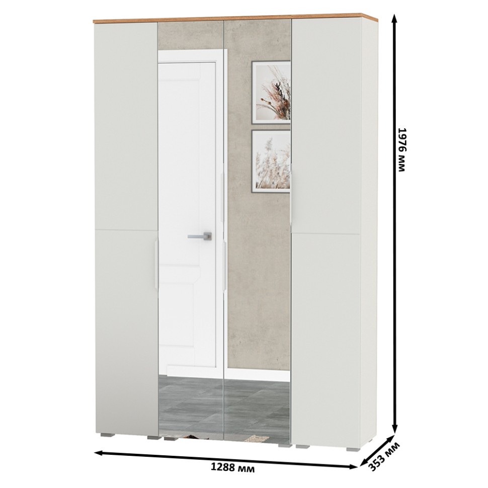 Октава Набор шкафов 01, цвет белый шагрень/дуб крафт золотой/фасады МДФ белый шагрень, ШхГхВ 128,8х35,3х197,6 см., универсальная сборка