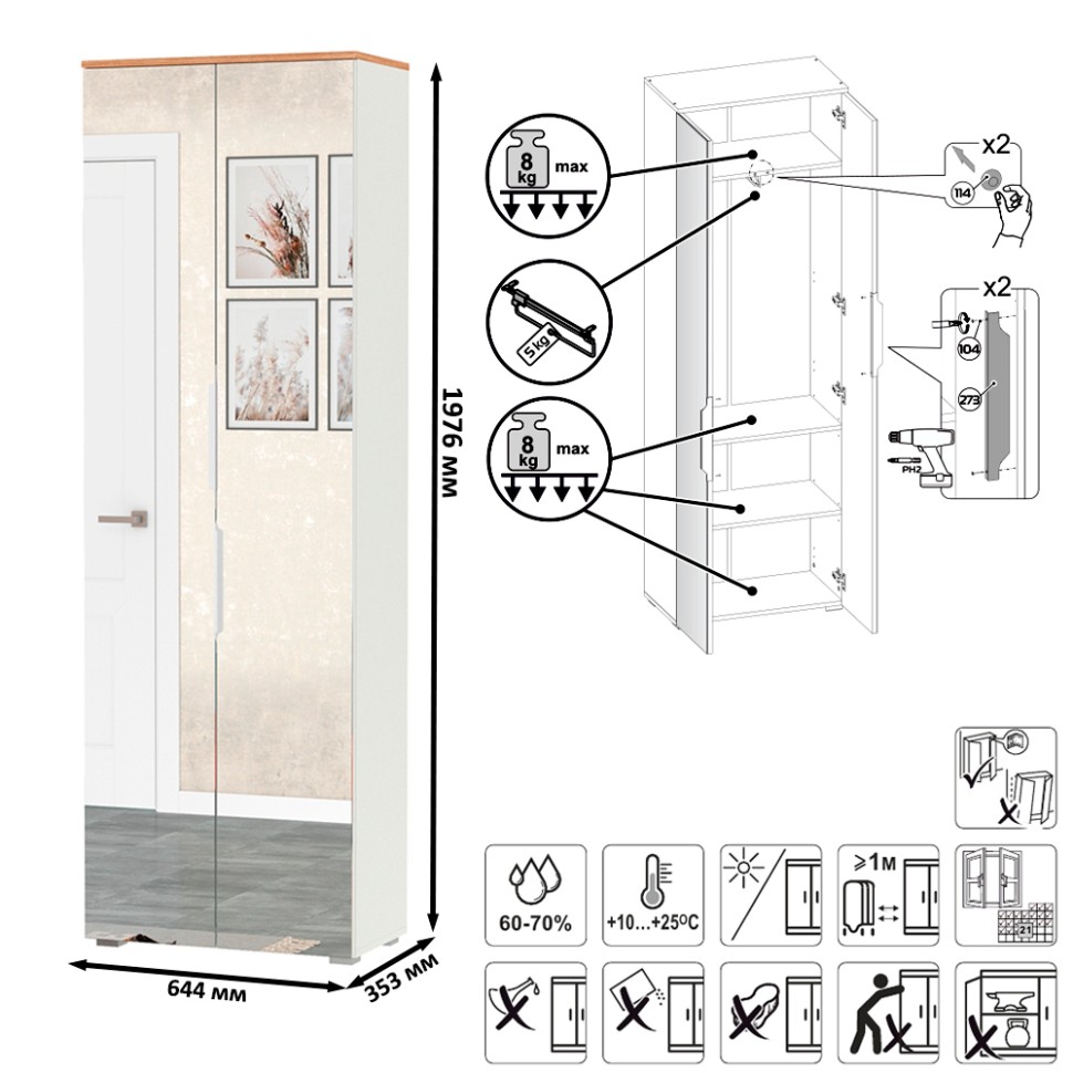 Октава Набор шкафов 01, цвет белый шагрень/дуб крафт золотой/фасады МДФ белый шагрень, ШхГхВ 128,8х35,3х197,6 см., универсальная сборка