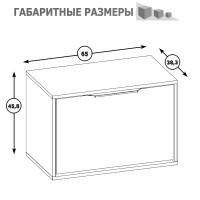 Куба Тумба 13.58, цвет дуб сонома/белый премиум, ШхГхВ 65х38,3х45,8 см.
