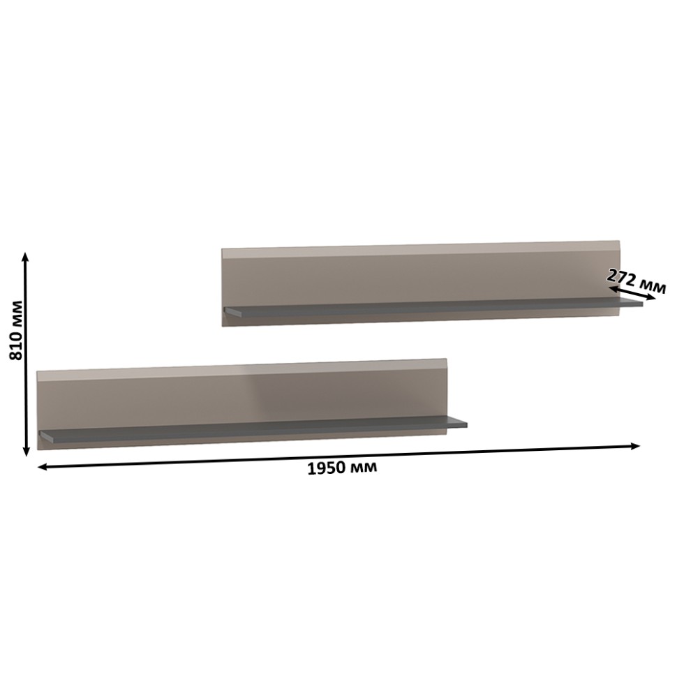 Сидней 16.486 Полка 2 штуки, цвет антрацит/МДФ веллюто капучино, ШхГхВ размер каждой полки в отдельности: 129,9х21,6х24 см.