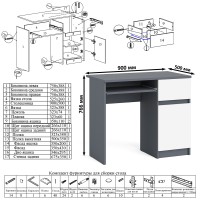 Мори Стол компьютерный МС-1 правый + Шкаф МШ1200.1 + Полка 900, цвет графит/белый, ШхГхВ 210,4х50,4х209,6 см., НЕ универсальная сборка