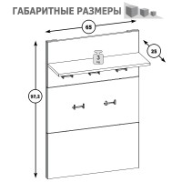Куба Полка 10.122, цвет дуб сонома, ШхГхВ 65х25х97,2 см.