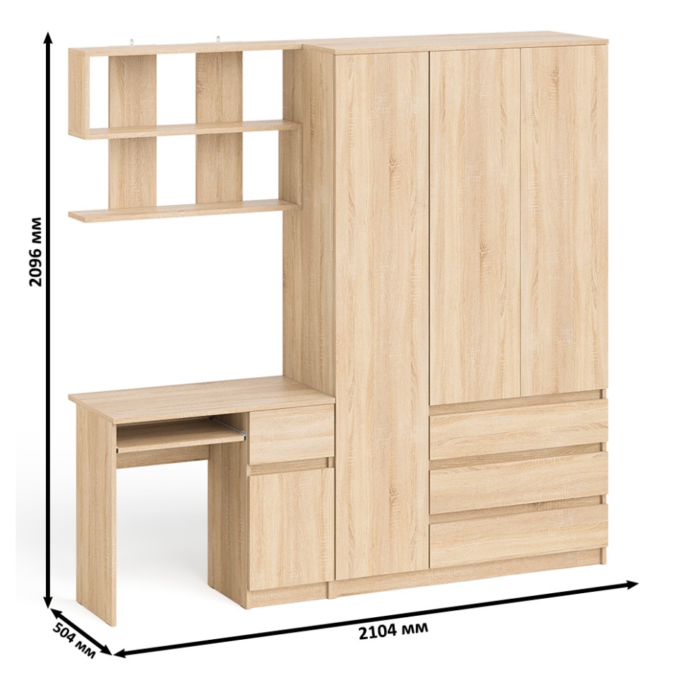 Мори Стол компьютерный МС-1 правый + Шкаф МШ1200.1 + Полка 900, цвет дуб сонома, ШхГхВ 210,4х50,4х209,6 см., НЕ универсальная сборка