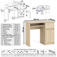 Мори Стол компьютерный МС-1 правый + Шкаф МШ1200.1 + Полка 900, цвет дуб сонома, ШхГхВ 210,4х50,4х209,6 см., НЕ универсальная сборка