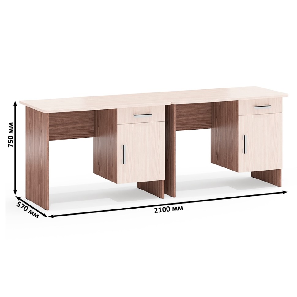 Два стола письменных С-МД-1-09, цвет ясень шимо светлый/ясень шимо тёмный, ШхГхВ 210х57х75 см., НЕ универсальная сборка