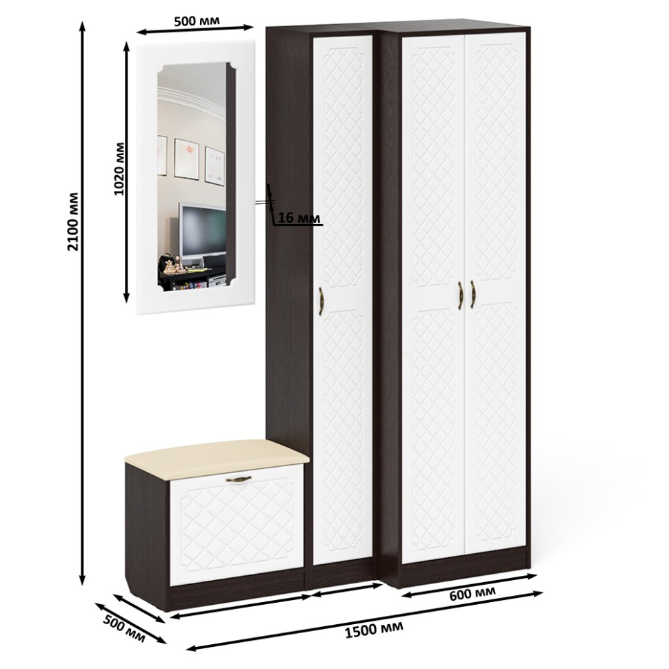 Прихожая П-6 Компоновка № 26, цвет венге/фасады МДФ белое дерево фрезеровка ромб, ШхГхВ 150х50х210 см., универсальная сборка
