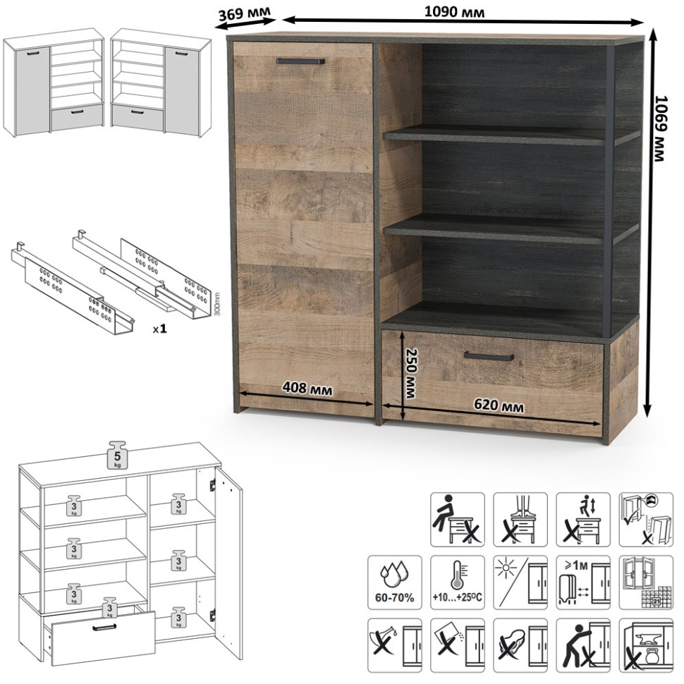 Трувор Гостиная 004, цвет дуб гранж песочный/интра, ШхГхВ 175х37х195 см., универсальная сборка