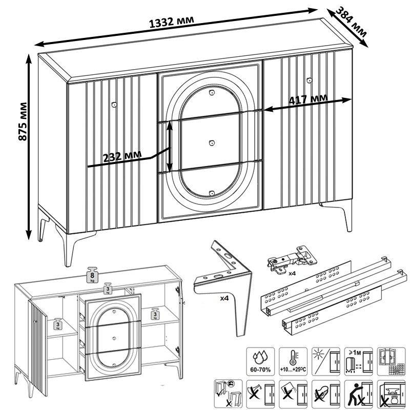 Валенсия Гостиная № 101, цвет ЛДСП белый шагрень/МДФ белый шагрень, ШхГхВ 243,2х38,4х225,2 см., ниша для ТВ 133х38х90 см.
