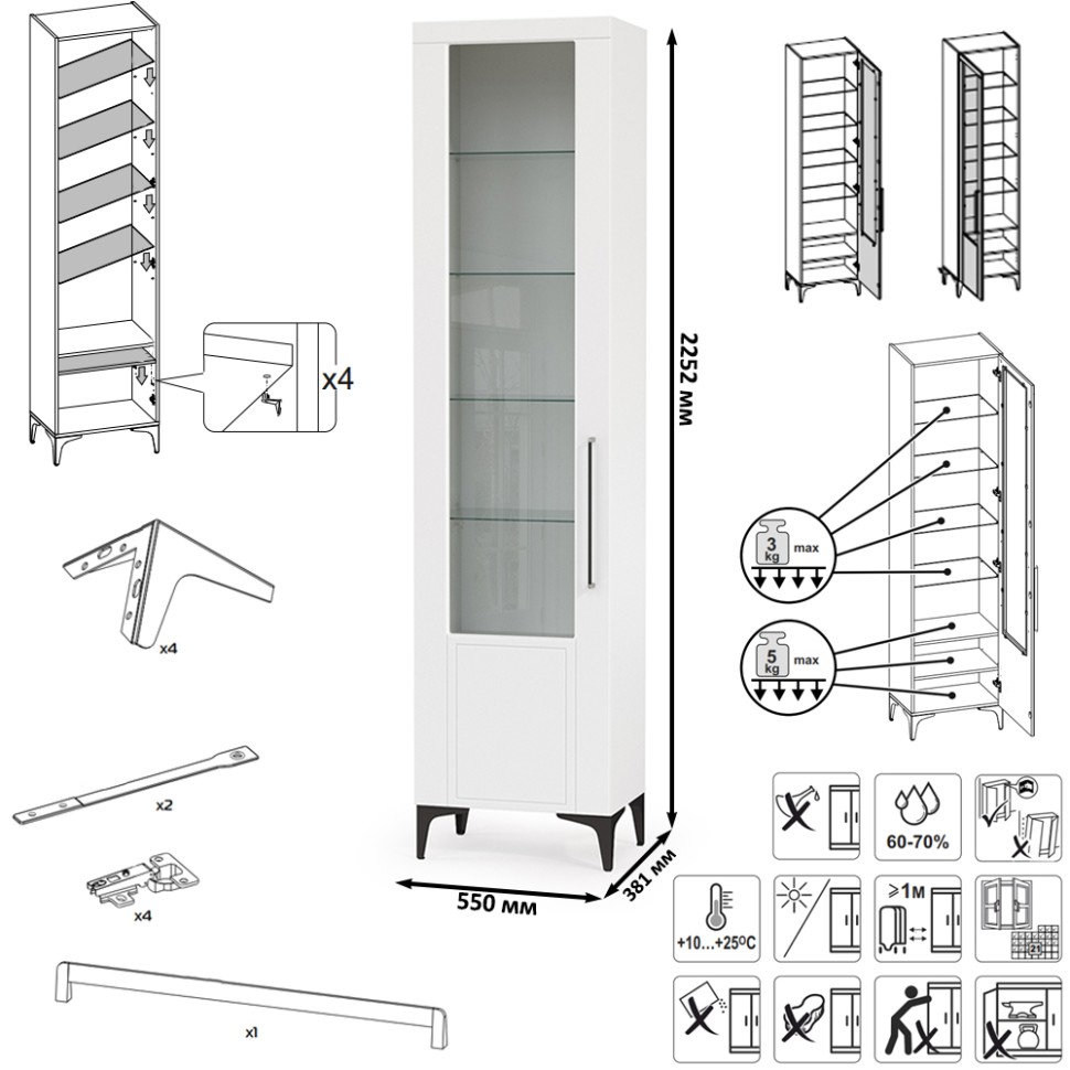 Валенсия Гостиная № 101, цвет ЛДСП белый шагрень/МДФ белый шагрень, ШхГхВ 243,2х38,4х225,2 см., ниша для ТВ 133х38х90 см.