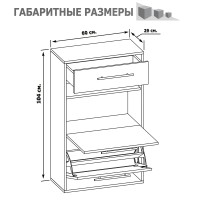 СНЯТО Прихожая Сокол ТП-2 тумба для обуви с выдвижным ящиком, цвет дуб делано, ШхГхВ 60х29х104 см.