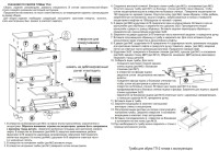 СНЯТО Прихожая Сокол ТП-2 тумба для обуви с выдвижным ящиком, цвет дуб делано, ШхГхВ 60х29х104 см.